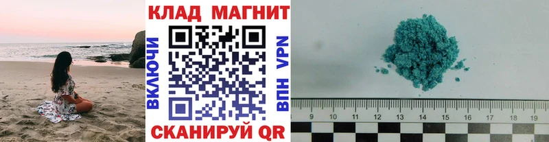 Сколько стоит Ливны Кокаин  МЕФ  Alpha PVP  Марихуана 