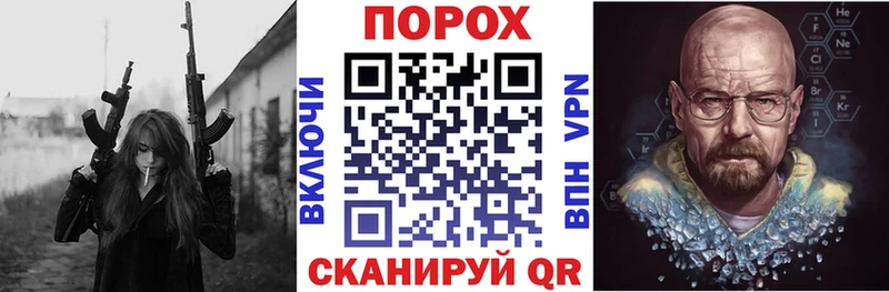 наркота  Ливны  АМФЕТАМИН VHQ 