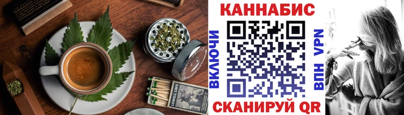 как найти закладки  маркетплейс клад  Cannafood конопля  Ливны 