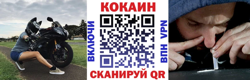 COCAIN FishScale  маркетплейс клад  Ливны  наркота 
