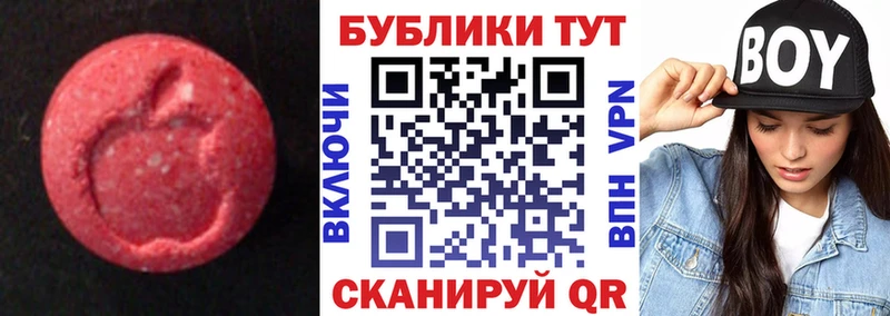 ЭКСТАЗИ круглые  купить наркотики сайты  Ливны 
