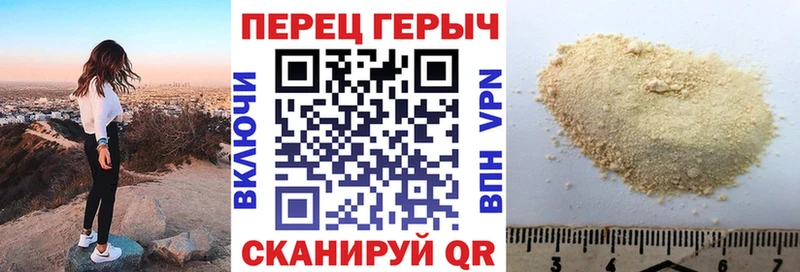 Героин хмурый  цены наркотик  Ливны 