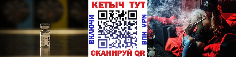магазин продажи наркотиков  Ливны  КЕТАМИН ketamine 