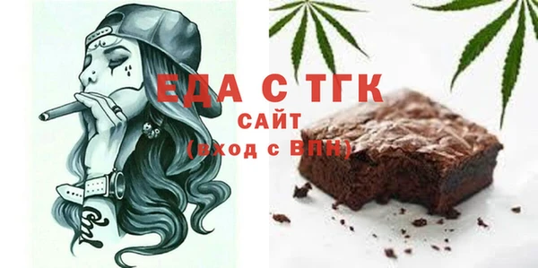 марихуана Балахна