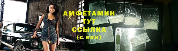 мефедрон мука Балабаново