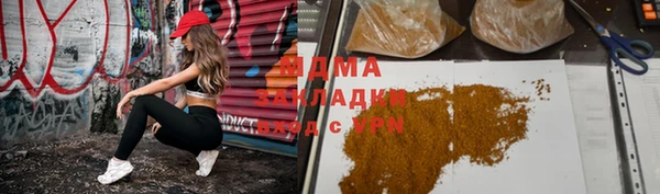 мефедрон мука Балабаново