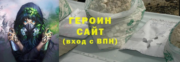 мефедрон мука Балабаново