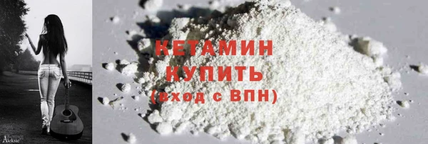 мефедрон мука Балабаново