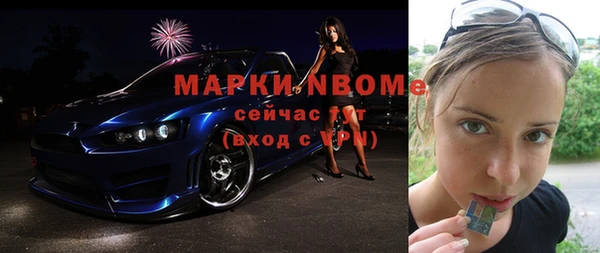 мефедрон мука Балабаново