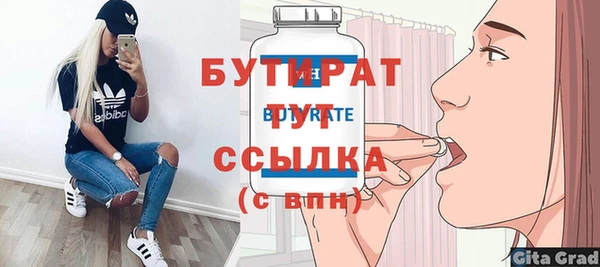 марихуана Балахна