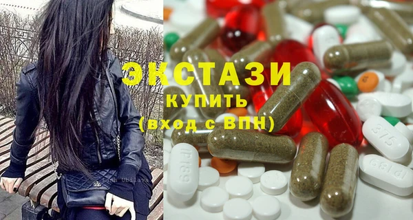 мефедрон мука Балабаново