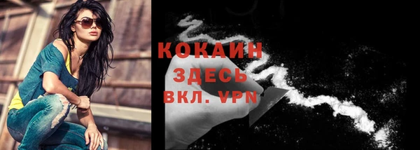 мефедрон VHQ Баксан