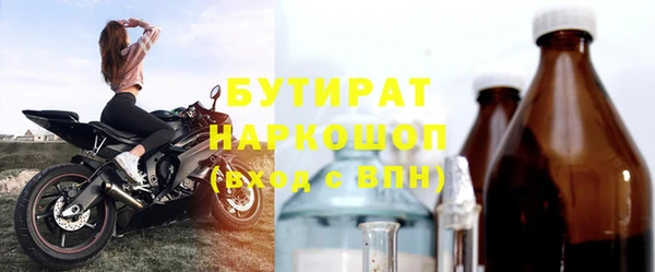марихуана Балахна
