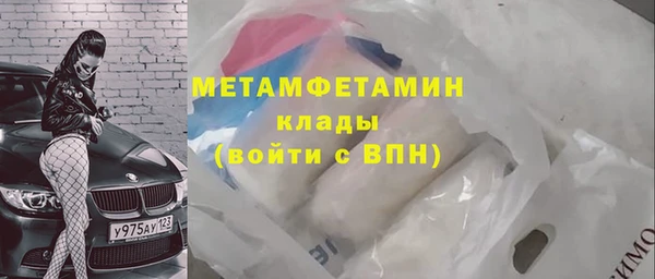 марихуана Балахна