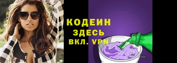 марихуана Балахна