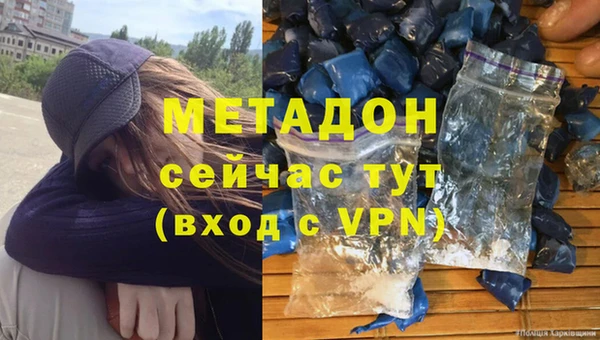 мефедрон мука Балабаново