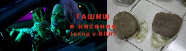 марихуана Балахна