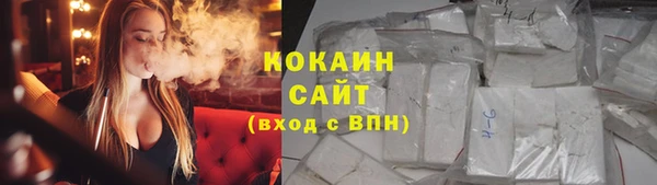 марихуана Балахна