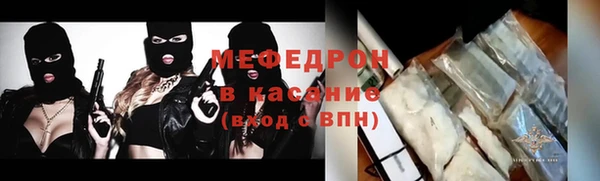 мефедрон мука Балабаново