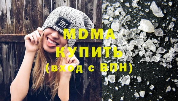мефедрон мука Балабаново