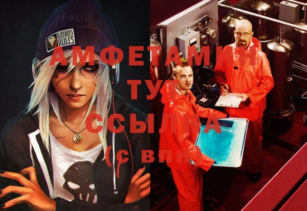 мефедрон VHQ Баксан