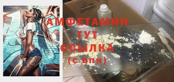 мефедрон мука Балабаново