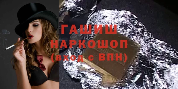 мефедрон VHQ Баксан
