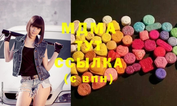 марихуана Балахна