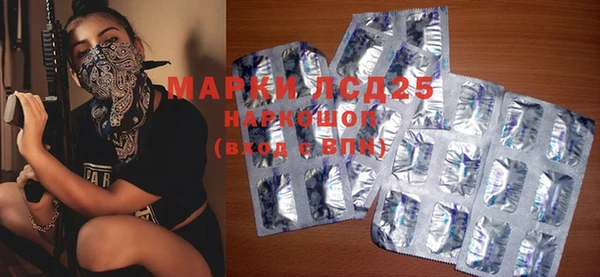 марихуана Балахна