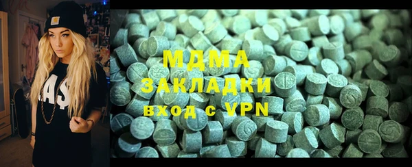мефедрон мука Балабаново
