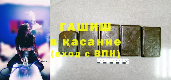 мефедрон VHQ Баксан