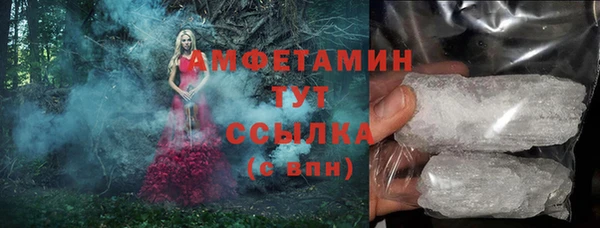марихуана Балахна