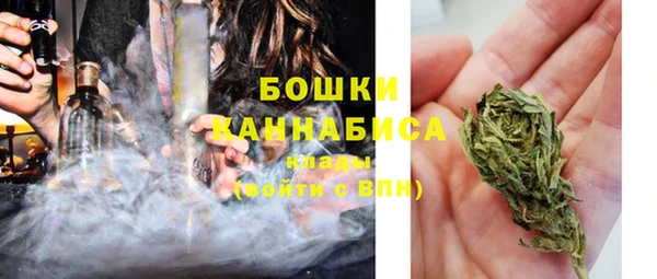 марихуана Балахна