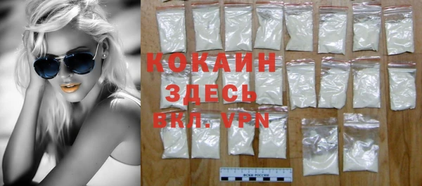 мефедрон мука Балабаново