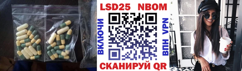 LSD-25 экстази ecstasy  купить  цена  Ливны 