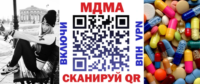 сколько стоит  Ливны  МДМА crystal 