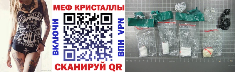как найти   Ливны  Меф мука 