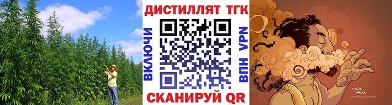 ТГК жижа  Ливны 