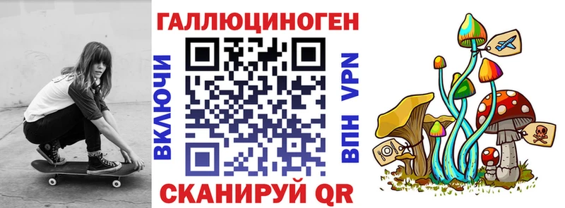 Псилоцибиновые грибы мицелий  Ливны 