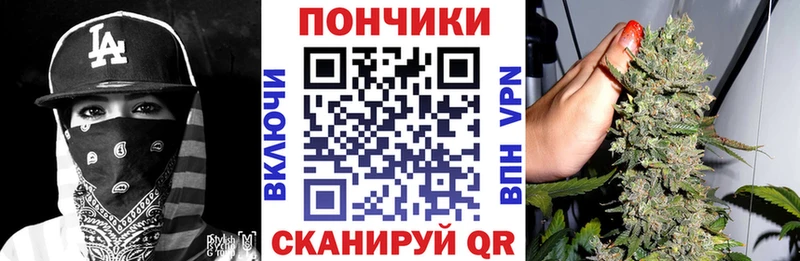 что такое наркотик  Ливны  Шишки марихуана Ganja 